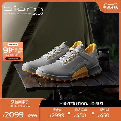 ECCO爱步男休闲鞋夏 25年新款耐磨运动鞋 健步BIOM2.1山地823904图片