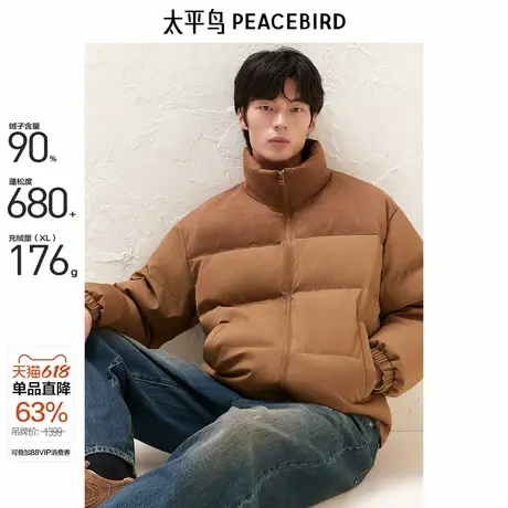 太平鸟男装美式羽绒服男24冬季新款仿麂皮灯芯绒复古面包服潮商品大图