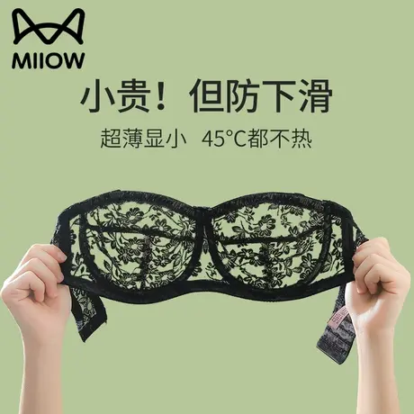 无肩带内衣女防滑聚拢大胸显小防下垂全罩杯隐形文胸抹胸夏季薄款图片