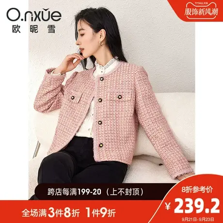 欧昵雪2023秋季新款复古织带拼接圆领小香风外套女长袖小个子上衣图片