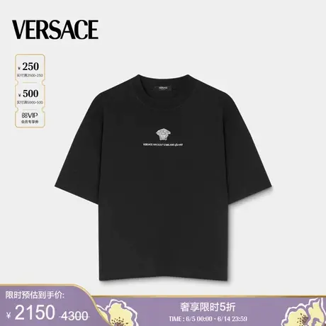 【季末优惠】VERSACE/范思哲 男士Medusa Milano刺绣T恤商品大图
