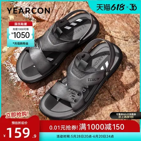 意尔康男鞋2025新款夏季爸爸凉鞋外穿沙滩鞋凉拖两用休闲开车软底图片