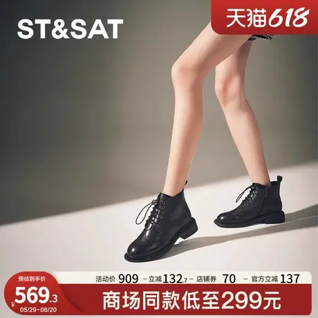 星期六马丁靴2024冬季新款学员百搭厚底增高潮流女靴子SSC4116368商品大图