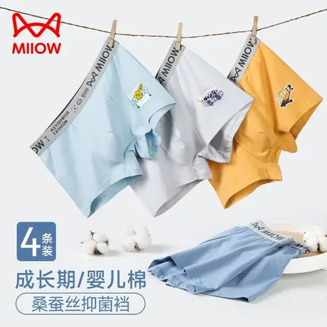 猫人青少年内裤男生纯棉抗菌平角初中高中学生发育期四角短裤男孩商品大图