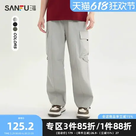 三福2025夏季男士工装休闲裤 运动风橡筋腰宽松直筒长裤498527商品大图
