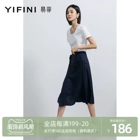 Yifini/易菲中长款开叉下摆A字裙女2023春夏新款薄款显瘦半身裙图片