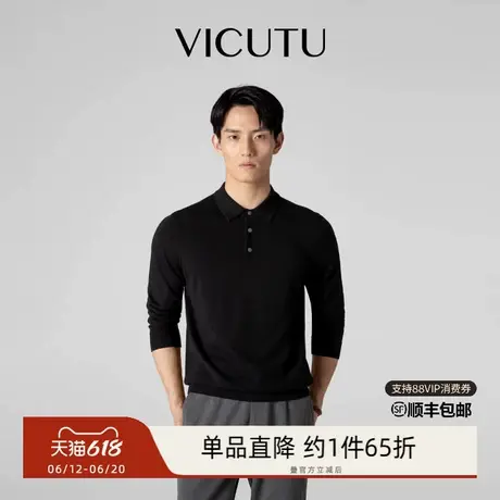 【云朵毛衫】VICUTU威可多男士100%商务羊毛衫可机洗舒暖高级毛衣图片