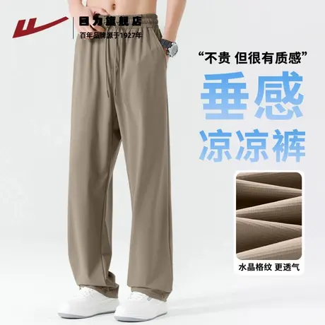 回力冰丝裤子男2025夏季新款垂感宽松直筒裤男生凉感速干运动裤K商品大图