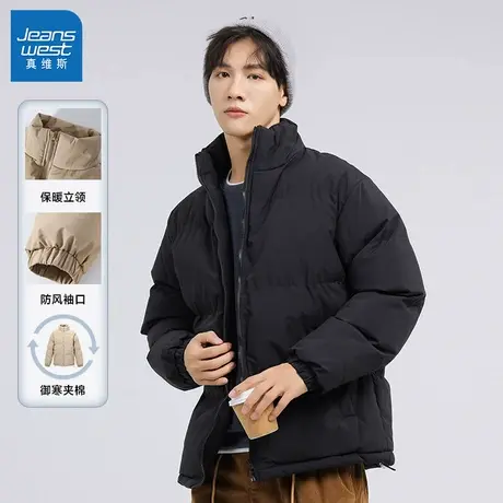DSP真维斯棉服秋冬季保暖立领棉衣外套时尚男款黑色棉袄男装棉衣图片