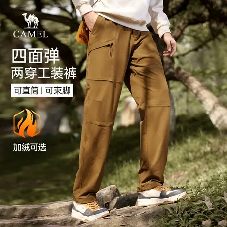 骆驼男装直筒工装裤男2025新款秋冬四面弹宽松束脚休闲软壳长裤子商品大图