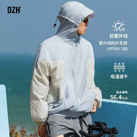 男士户外轻薄防晒衣薄纱外穿防晒服男2025新款速干撞色外套夏薄款商品大图