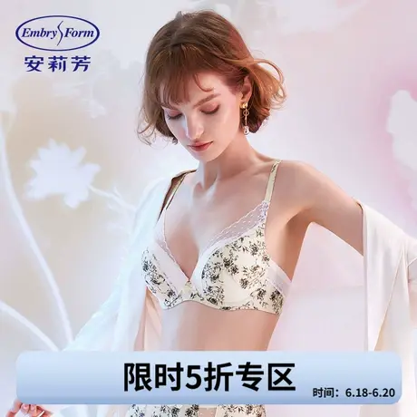 【5折】安莉芳专柜印花文胸女小胸厚款聚拢内衣商品大图