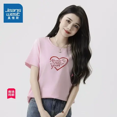 JW真维斯女装体恤2025春夏新款通勤好穿女款洋气圆领印花短袖T恤商品大图