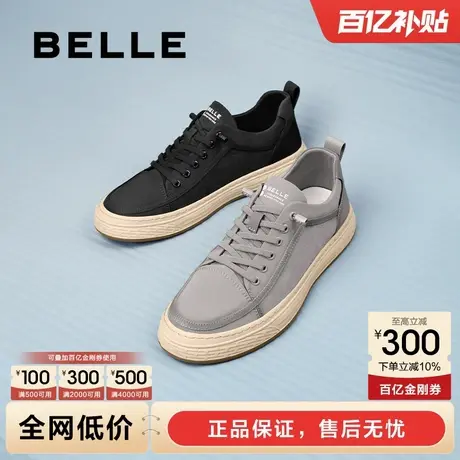 百丽男鞋轻便休闲百搭板鞋夏季款透气舒适一脚蹬帆布鞋子A1470BM4商品大图