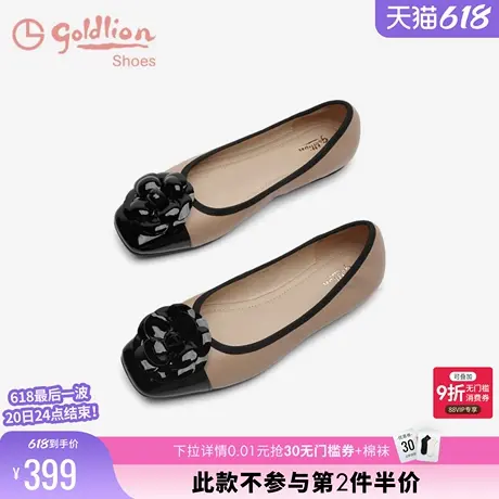金利来女鞋春秋时尚真皮小香风方头简约舒适平底鞋百搭浅口单鞋女图片