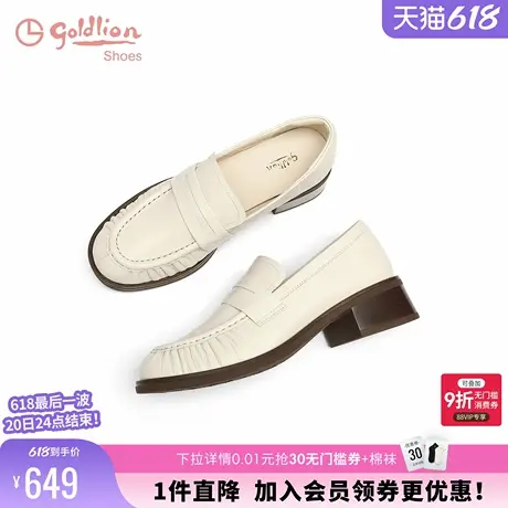 金利来低跟乐福鞋2025春季新款女鞋鳗鱼纹百搭一脚蹬舒适粗跟单鞋商品大图
