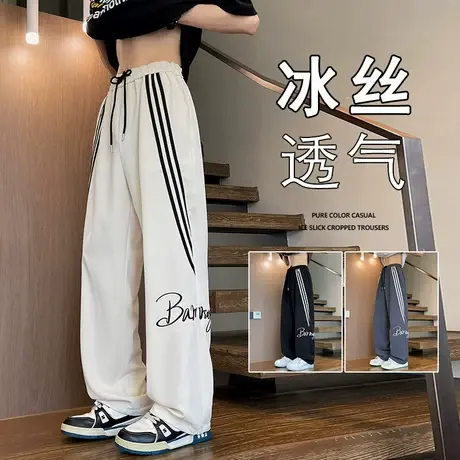 冰丝裤子男薄款夏季2025新款宽松直筒港风条纹休闲裤潮牌男生长裤商品大图