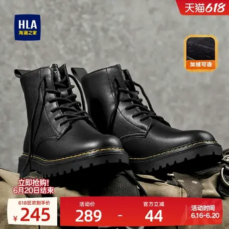 HLA/海澜之家男鞋新品夏季时尚工装英伦风高帮透气靴子休闲马丁靴图片