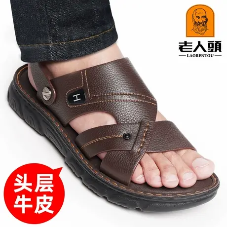 老人头2025夏季新款凉鞋男真牛皮爸爸皮凉拖鞋两穿户外男士沙滩鞋商品大图