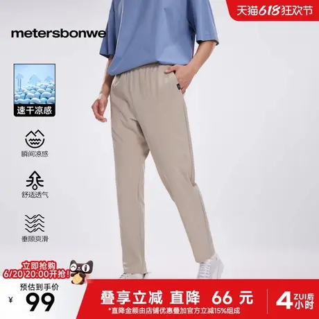 美特斯邦威男士休闲裤2025夏季新款百搭时尚运动凉感舒适九分裤男图片