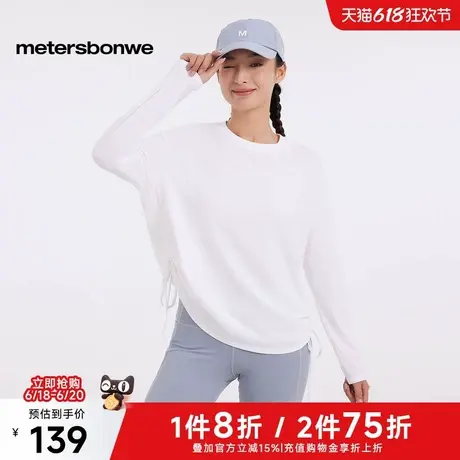 美特斯邦威上衣女2025春季新款宽松百搭柔软舒适侧边调节长袖T恤图片