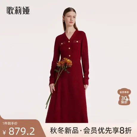 歌莉娅羊毛连衣裙女2023冬季新款气质通勤V领长裙小红裙1BCC4G220图片