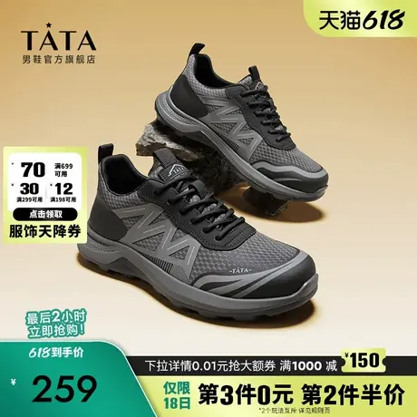Tata他她轻便透气黑色运动鞋男时尚潮流休闲鞋2024冬新款VXZ01CM3商品大图