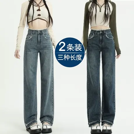 窄版阔腿牛仔裤女秋季2023年新款高腰显瘦小个子毛边设计感直筒裤商品大图