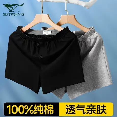七匹狼阿罗裤内裤男款短裤纯棉2025新款哈罗裤四角裤平角家居睡裤商品大图