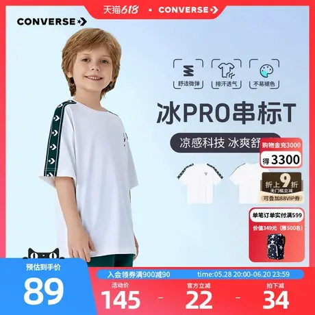 匡威童装男童短袖T恤2025夏季新款中大童舒适圆领时尚休闲上衣潮图片