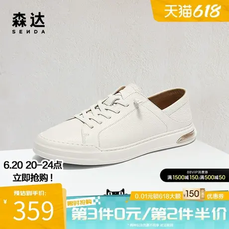 森达板鞋男款春夏商场同款户外运动休闲舒适一脚蹬小白鞋1RD01CM4商品大图
