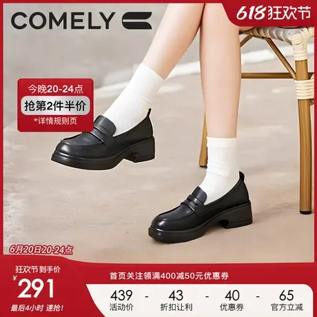 康莉厚底牛皮乐福鞋女25年春季新款真皮英伦学院风百搭粗跟小皮鞋图片