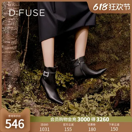 Dfuse迪芙斯冬款通勤牛皮尖头钻扣细高跟短靴DF34116206图片
