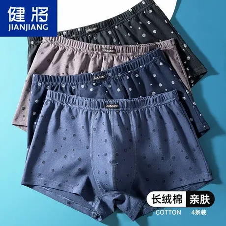 【断码清仓】健将品牌纯棉男士内裤男平角裤100%男生全棉四角短裤商品大图