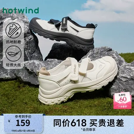 热风女鞋25春新款女士丑萌大头鞋厚底户外运动玛丽珍鞋时尚休闲鞋图片