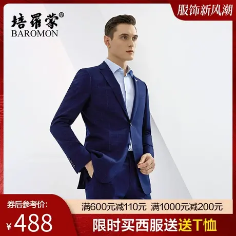 BAROMON/培罗蒙2023秋季新品蓝色格纹西服套装男薄款商务休闲西装图片