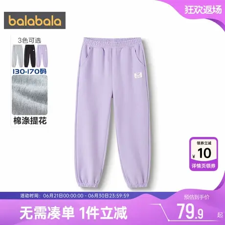 巴拉巴拉女童运动裤中大童裤子儿童春秋款童装宝宝休闲裤宽松卫裤商品大图