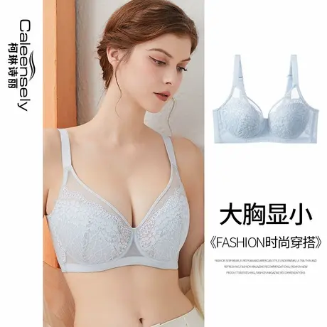 女超薄杯大胸显小全罩杯文胸夏季薄款大码聚拢收副乳上托蕾丝内衣商品大图