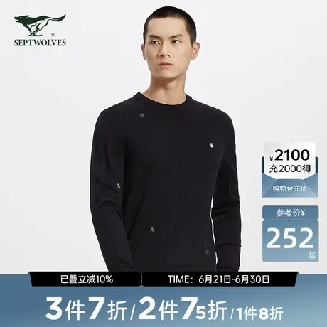 【商场同款】七匹狼时尚毛衫男士上衣保暖冬季羊毛衫莱赛尔桑蚕丝图片