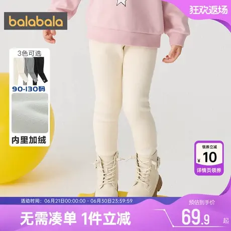 巴拉巴拉女童打底裤小童宝宝加绒裤子秋冬季新款儿童外穿长裤加厚图片