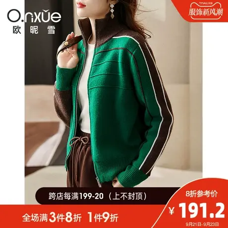 欧昵雪2023冬季新款休闲高领撞色开衫保暖毛衣外套女长袖宽松慵懒商品大图