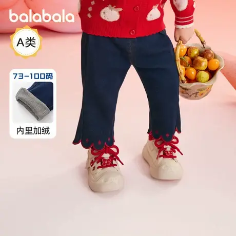 【商场同款】巴拉巴拉童装宝宝裤子加绒长裤冬装2025款女童喇叭裤商品大图