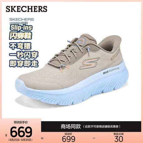 斯凯奇2025夏季新款女稳定弧一脚蹬健步鞋网面透气闪穿休闲运动鞋图片