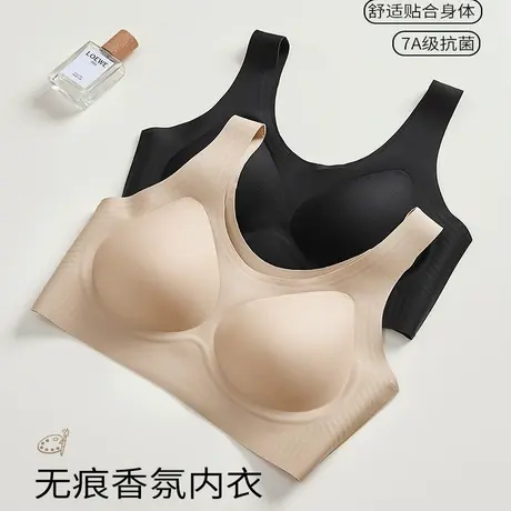 都市丽人粉底液内衣女无痕美背夏季薄款无钢圈收副乳防下垂文胸罩商品大图