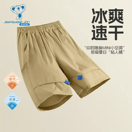 KX真维斯男童短裤夏季儿童夏款速干工装裤男大童薄款冰丝夏装裤子商品大图