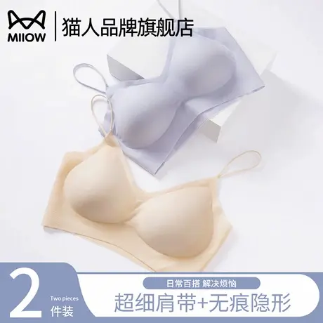 猫人蜂巢杯内衣女大胸显小聚拢提拉透气超薄凉感小吊带细肩带文胸商品大图