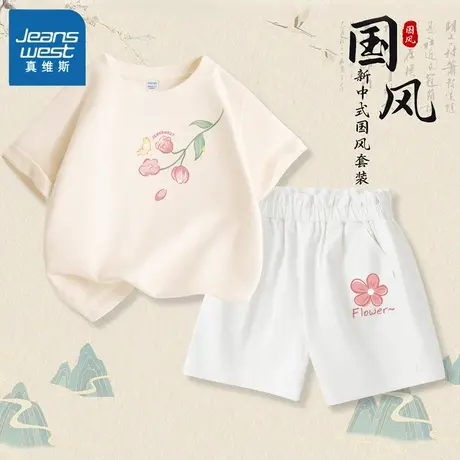 真维斯童装女童夏季套装2025新款女孩纯棉短袖短裤儿童国风两件套商品大图