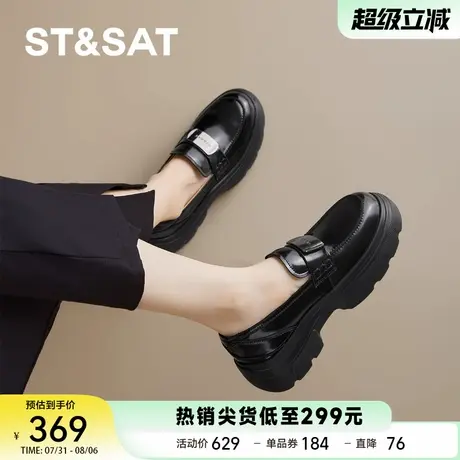 小羊皮【柔缎拾光】星期六女鞋厚底2025新款软底不累脚乐福鞋单鞋商品大图