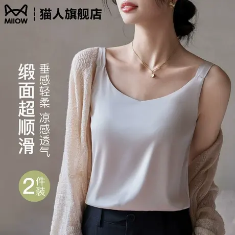 吊带小背心女内搭西装2025新款缎面真丝夏季薄款冰丝外穿打底上衣商品大图