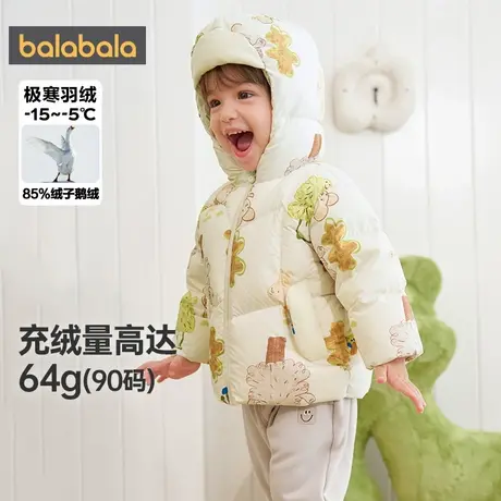 巴拉巴拉宝宝羽绒服男童女童外套冬装2025新款童装婴儿鹅绒上衣厚图片